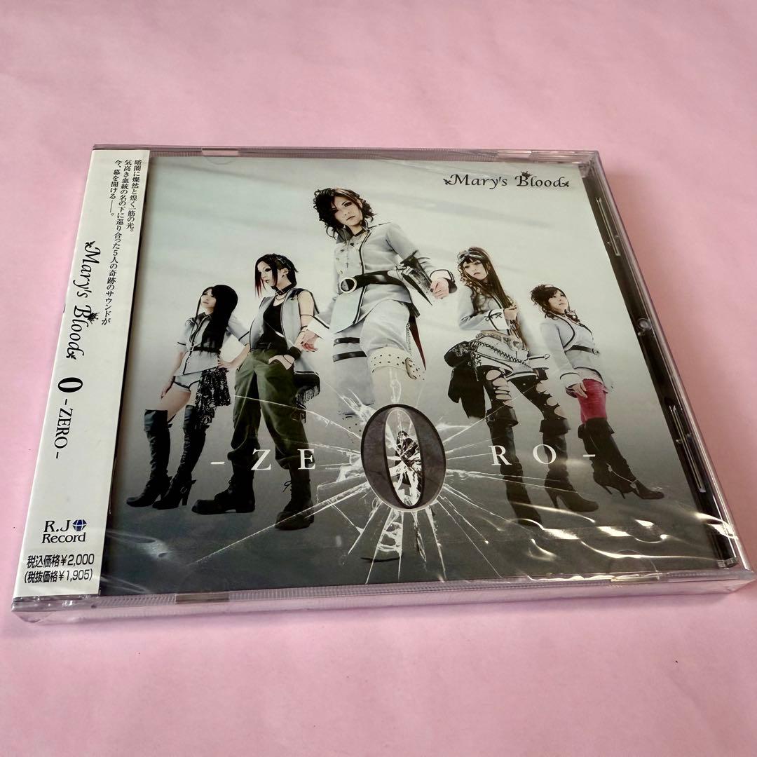 【未開封】Mary's Blood -ZERO- CD