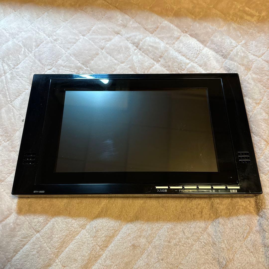 浴室テレビ　LIXIL BTVー1202D ショールーム展示品
