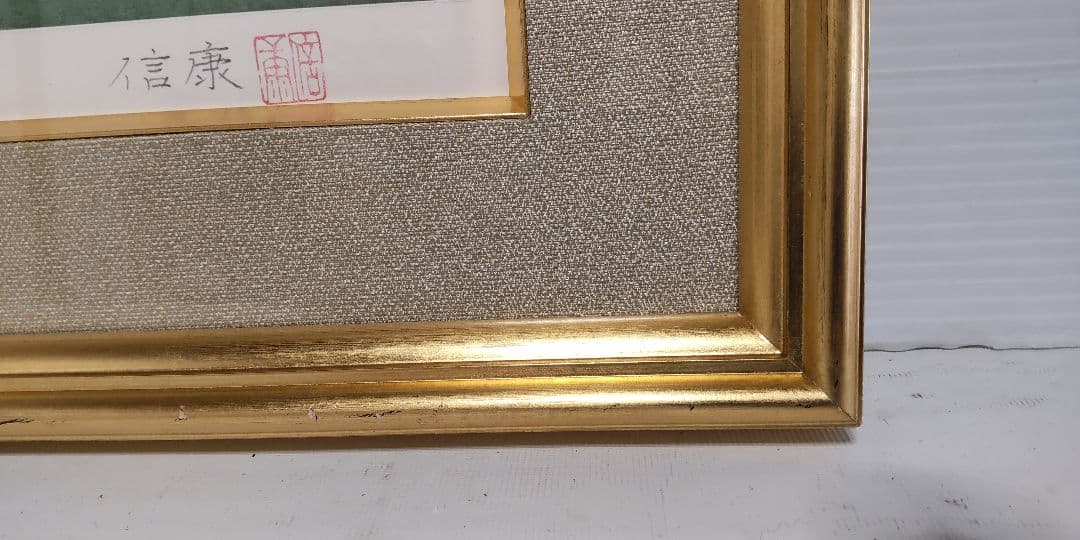 木版画 浅野信康 『黎明金色堂』 6 / 500 限定 ・本人サイン落款有り