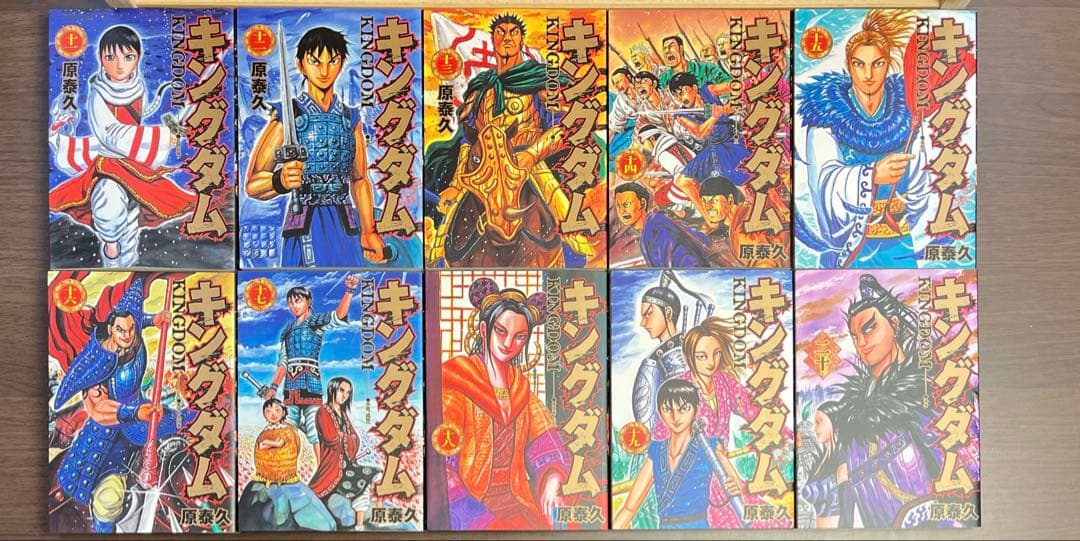 キングダム 全巻 全73巻 初版多数 オフィシャルブック付き