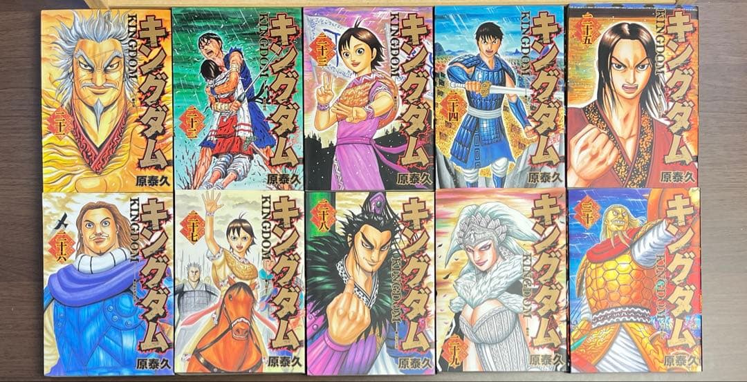 キングダム 全巻 全73巻 初版多数 オフィシャルブック付き