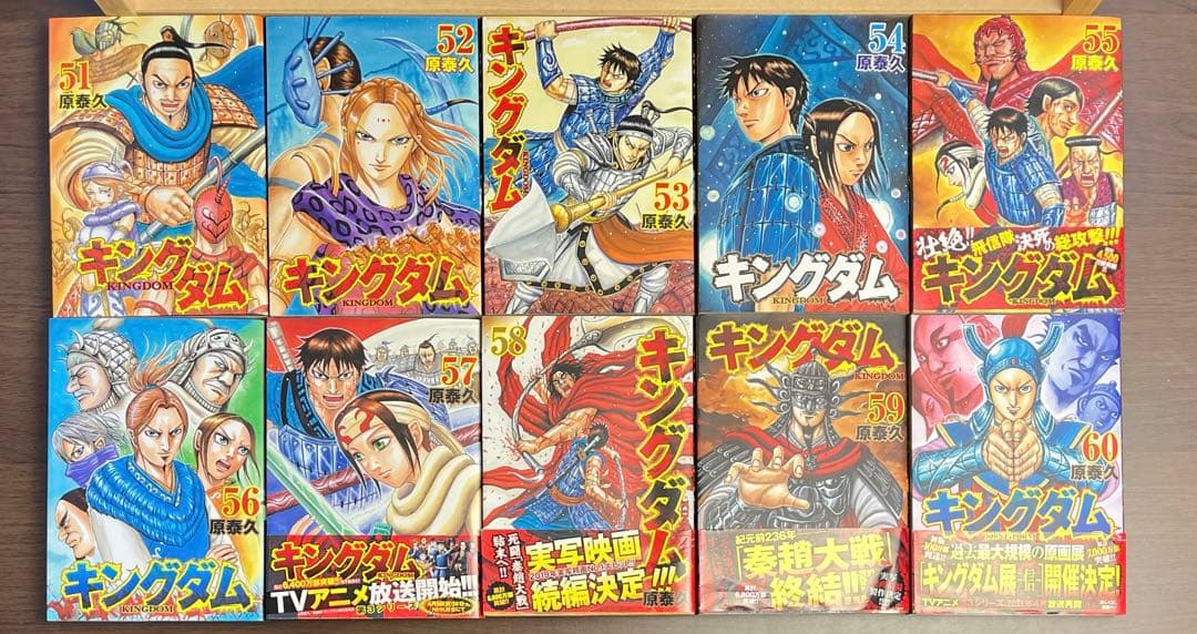 キングダム 全巻 全73巻 初版多数 オフィシャルブック付き