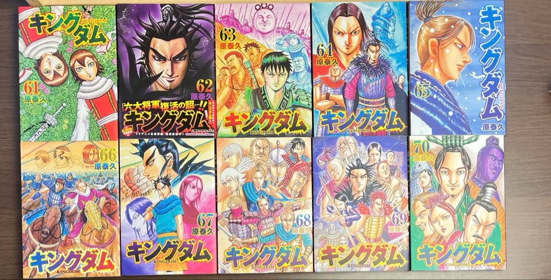 キングダム 全巻 全73巻 初版多数 オフィシャルブック付き