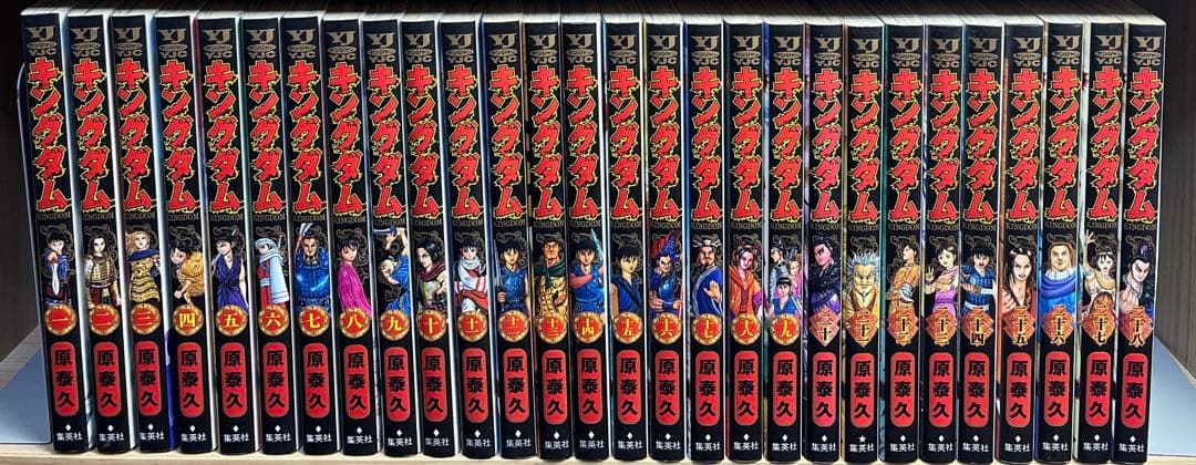 キングダム 全巻 全73巻 初版多数 オフィシャルブック付き