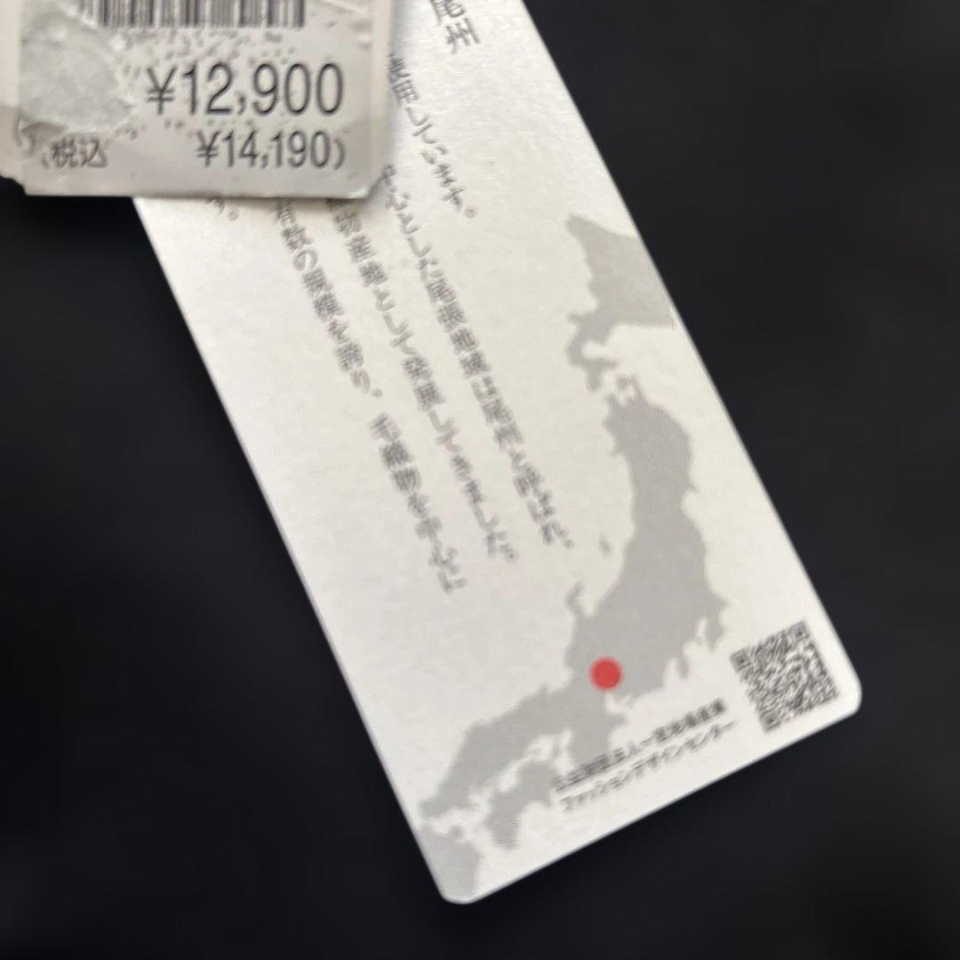 サイズB L 1.6万⭕️上下セット【パジャマスーツ】プレミアム 日本製素材 尾州