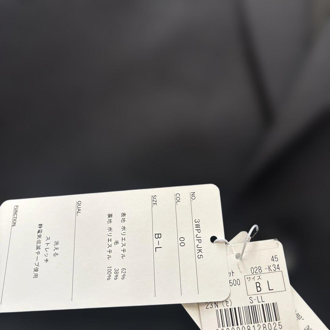 サイズB L 1.6万⭕️上下セット【パジャマスーツ】プレミアム 日本製素材 尾州