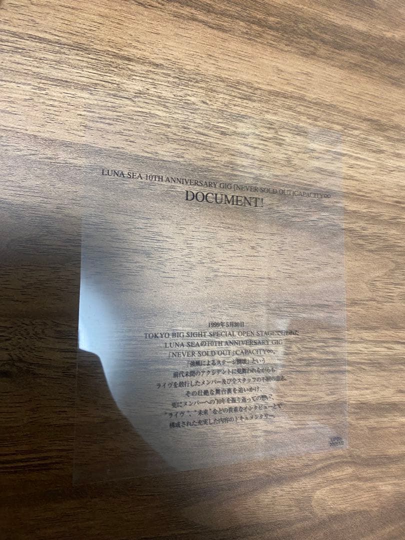 ミュージック LUNA SEA 10th anniversary GIG DVD