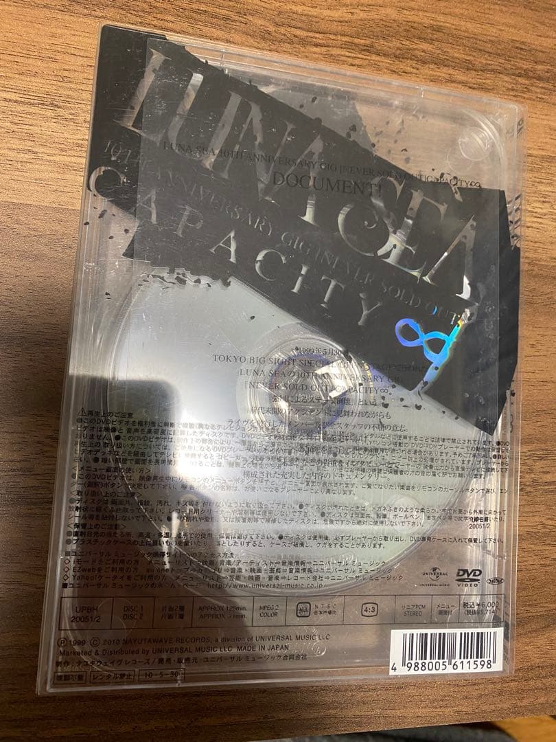 ミュージック LUNA SEA 10th anniversary GIG DVD