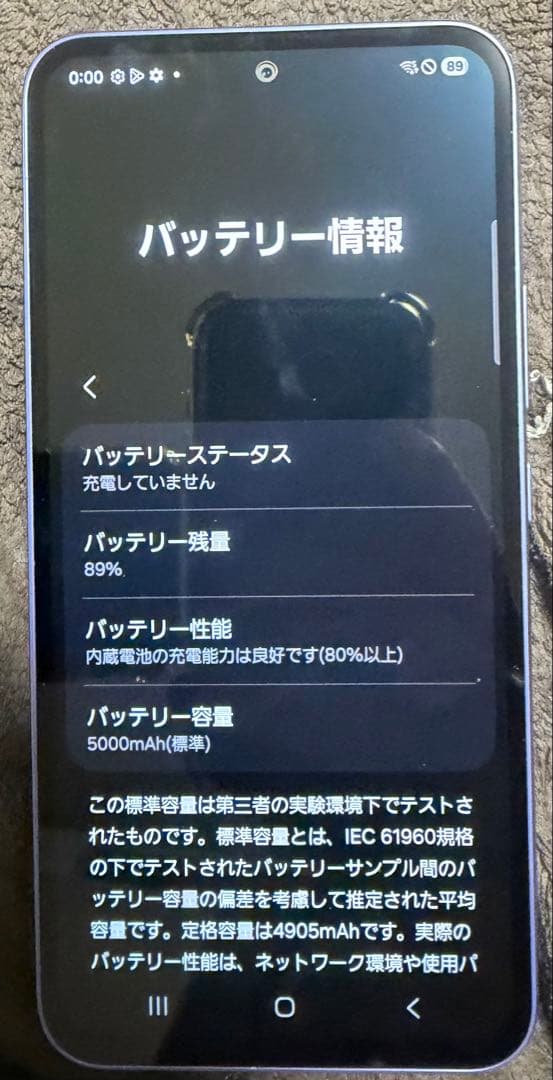 GalaxyA54 5G 128gb パープル　SIMフリー