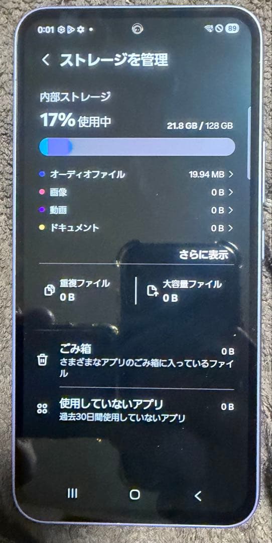 GalaxyA54 5G 128gb パープル　SIMフリー
