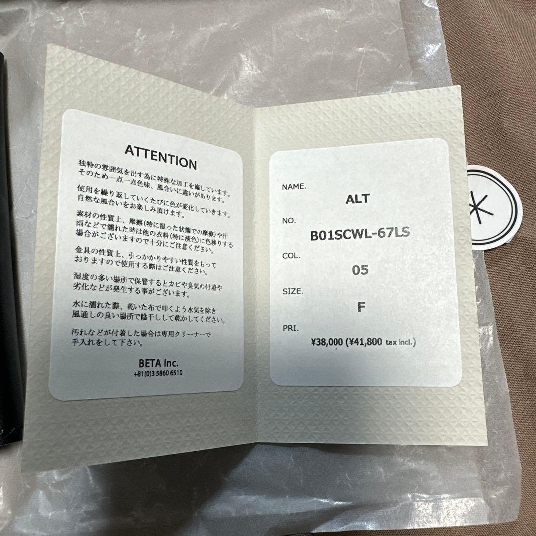 ED ROBERT JUDSON ブラックレザー 三つ折り財布