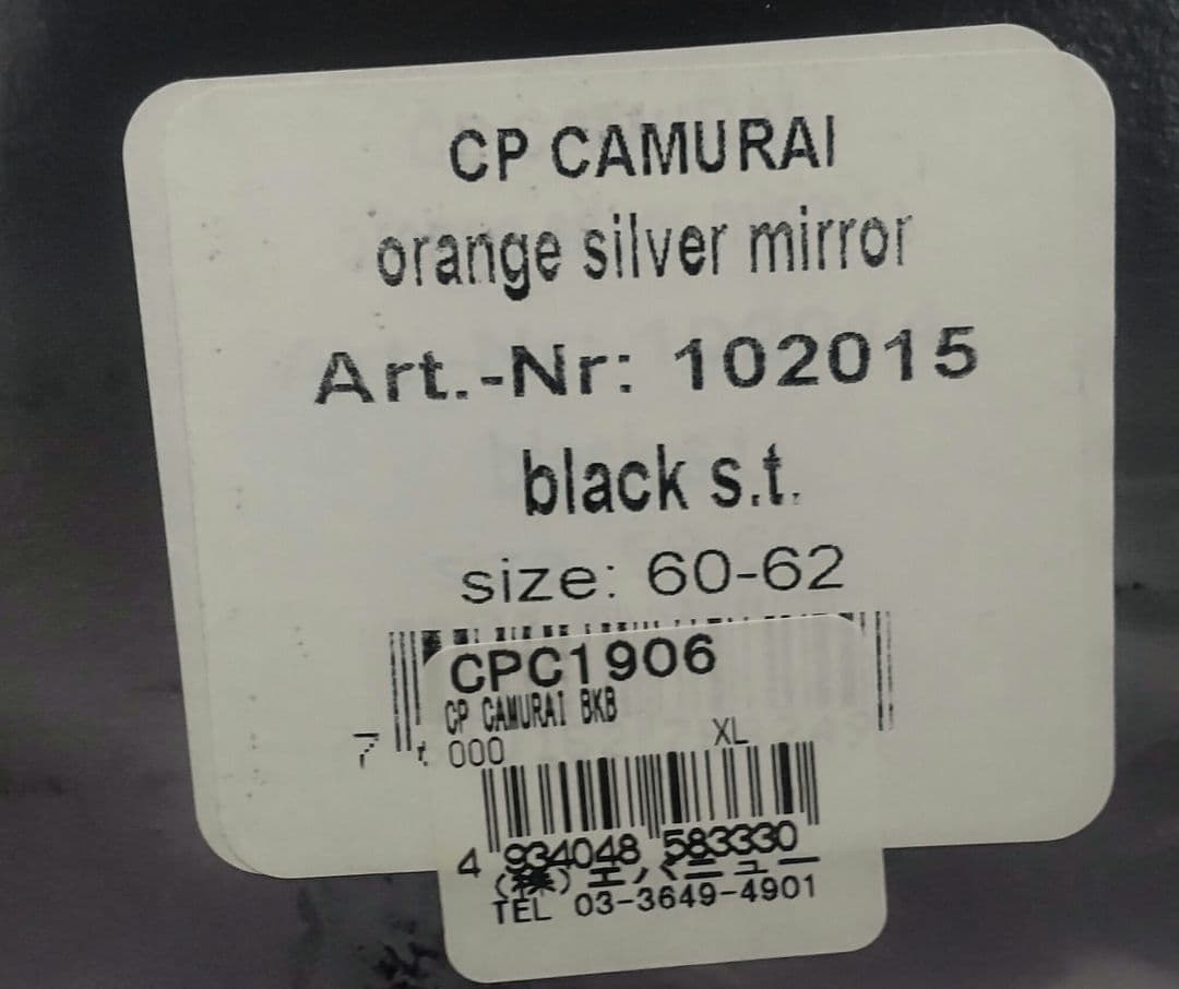 CP シーピー ヘルメット CAMURAI スキースノーボードヘルメット XL