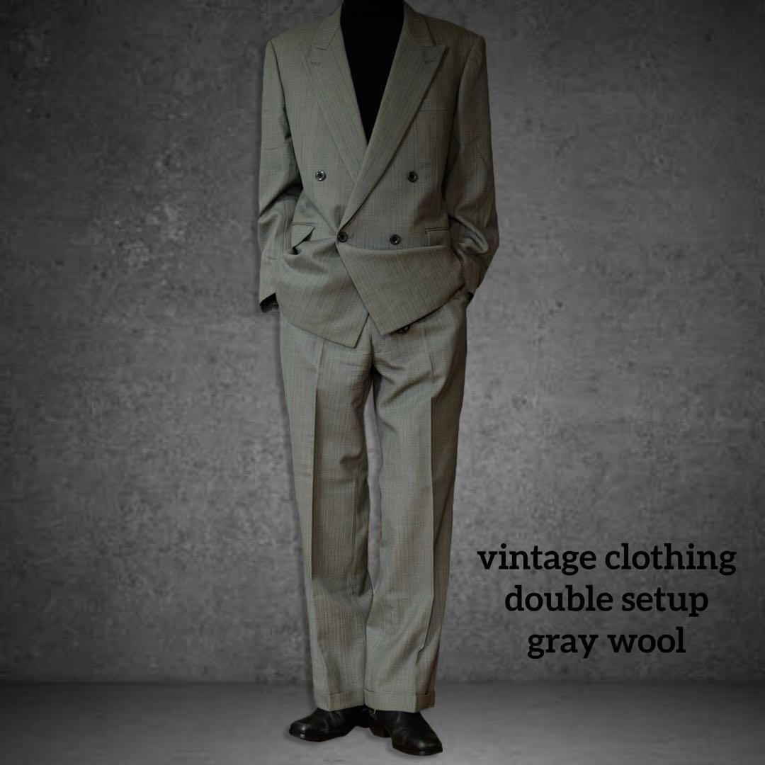 ヴィンテージ 古着 ダブル セットアップ グレー ウール モード デザイン