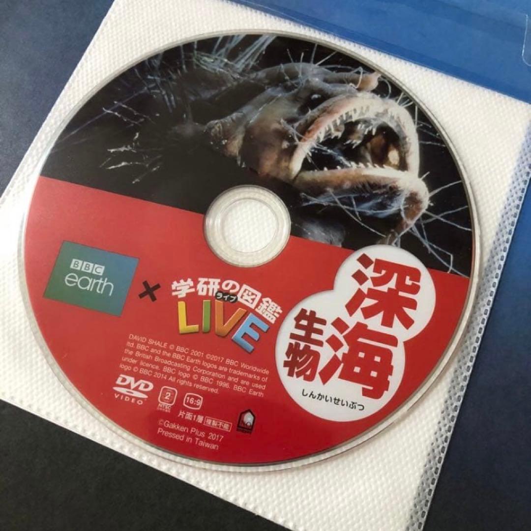 小学館の図鑑　NEO他　12冊セット DVD付き（プラスDVD２枚おまけ）