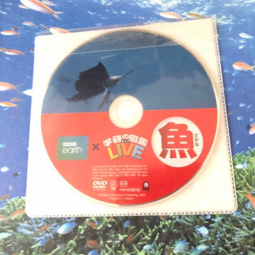 小学館の図鑑　NEO他　12冊セット DVD付き（プラスDVD２枚おまけ）