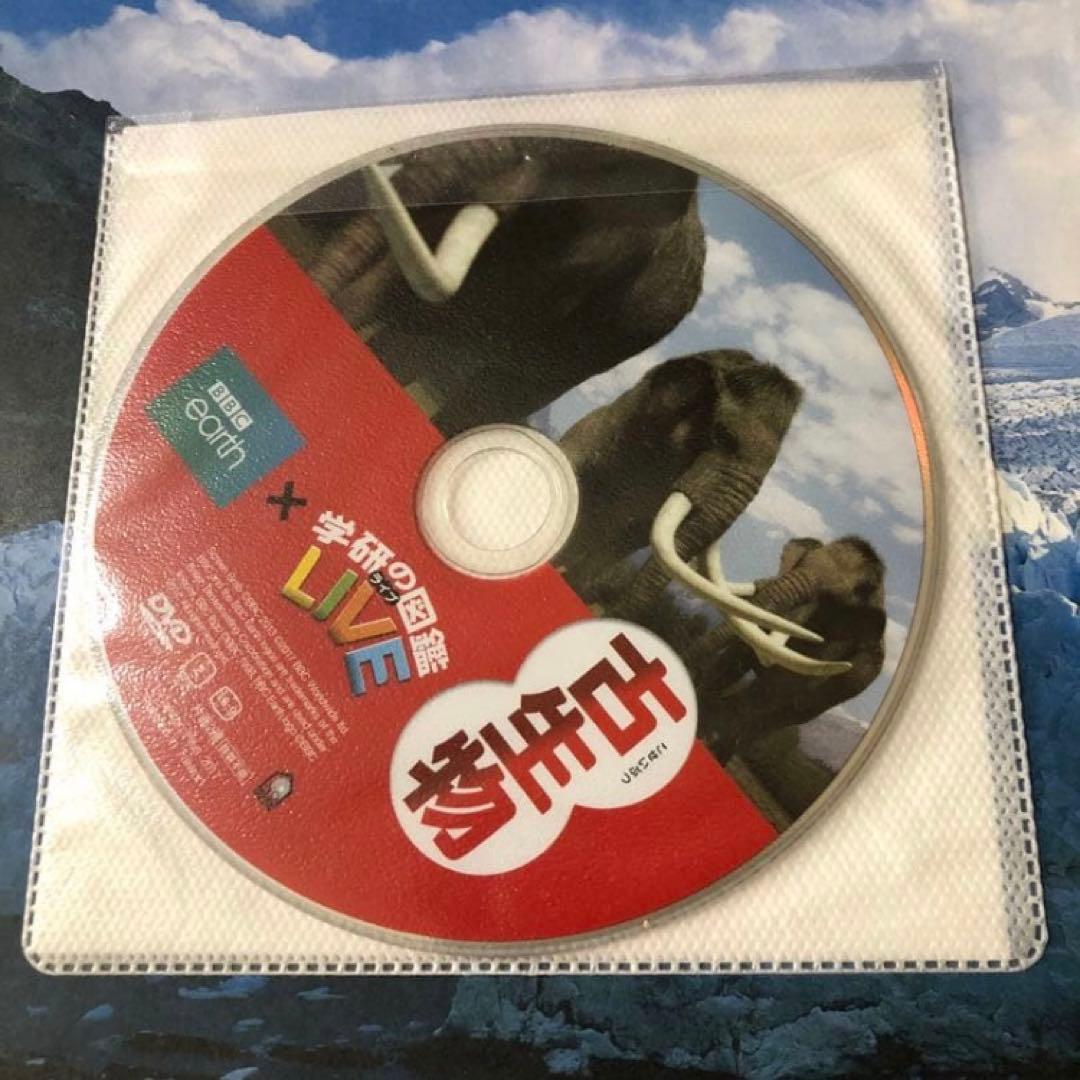 小学館の図鑑　NEO他　12冊セット DVD付き（プラスDVD２枚おまけ）