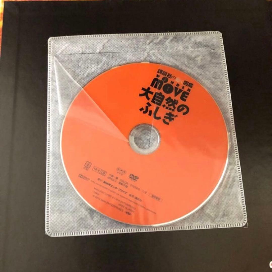 小学館の図鑑　NEO他　12冊セット DVD付き（プラスDVD２枚おまけ）