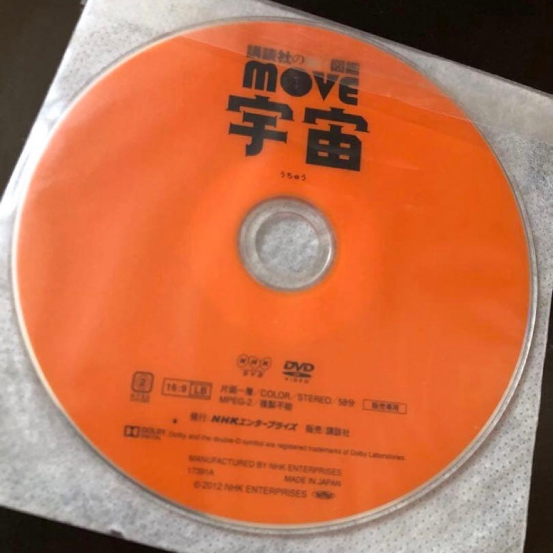 小学館の図鑑　NEO他　12冊セット DVD付き（プラスDVD２枚おまけ）