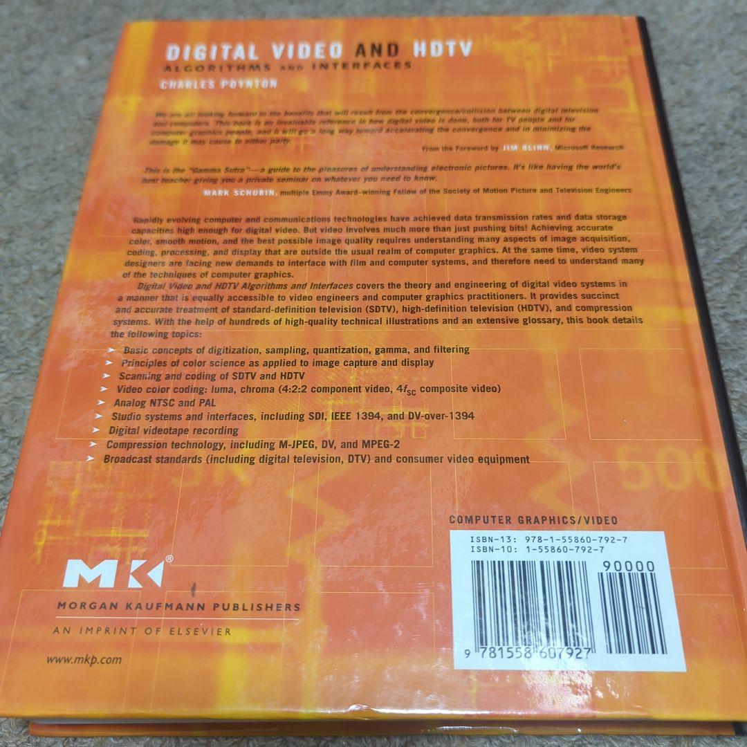 洋書 Digital Video and HDTV Algorithms and..