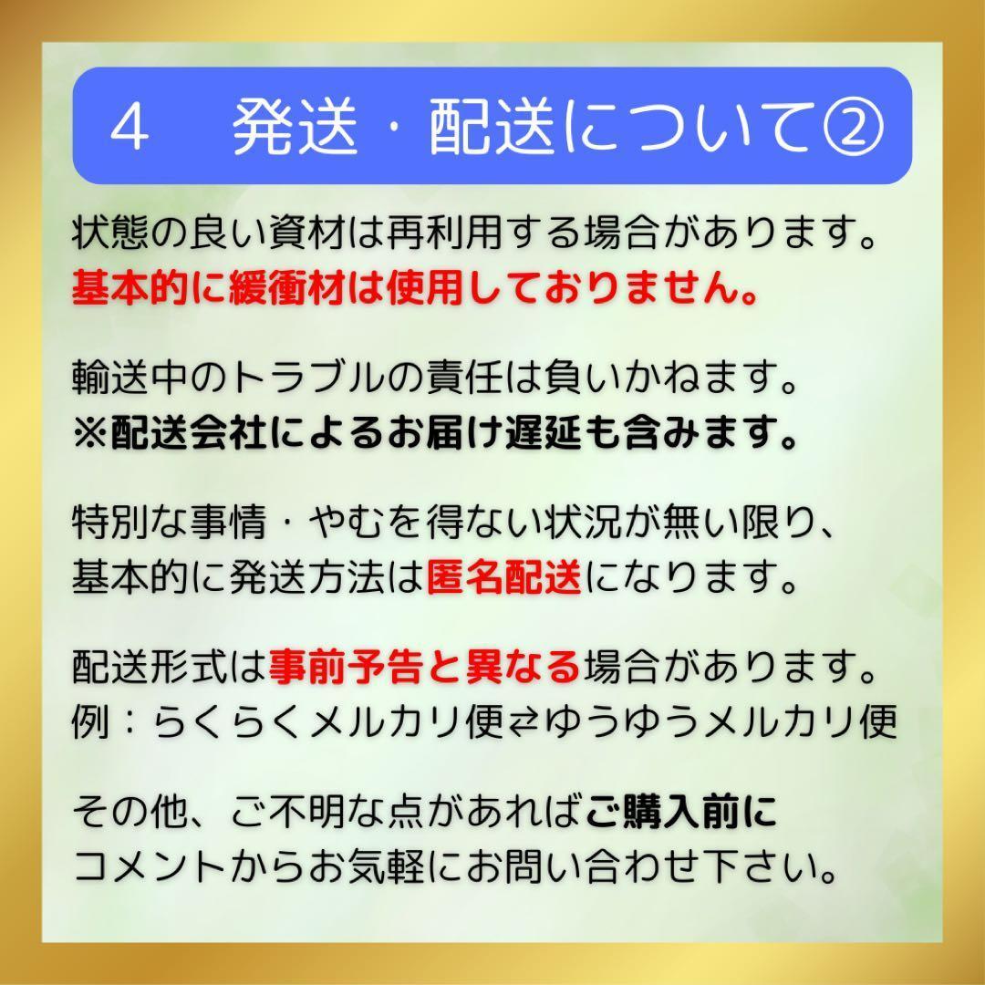 第四版 医療法人の法務と税務
