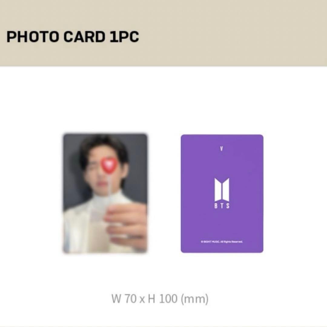 BTS MERCH BOX #17 V テヒョンJPFC メンバーシップ 未開封