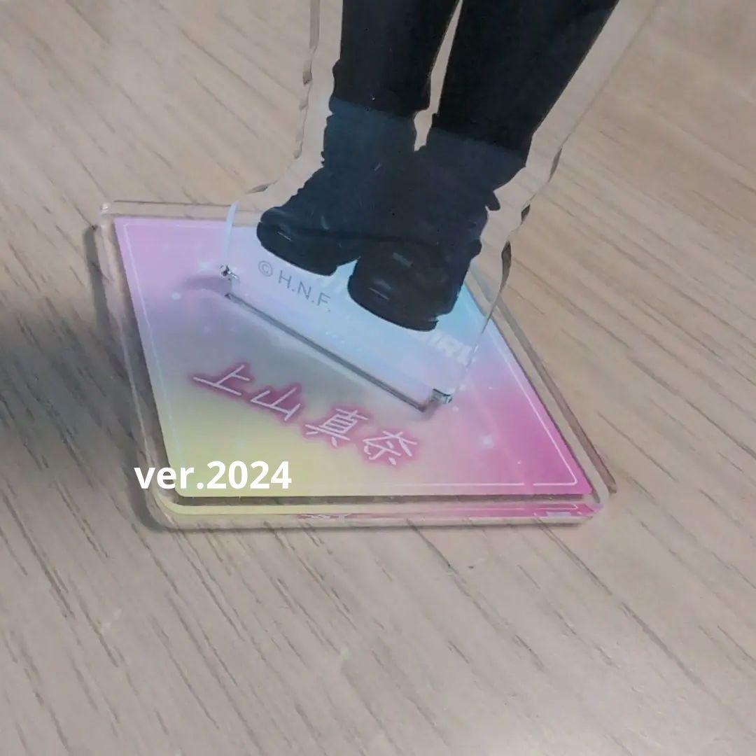 BIG アクリルスタンド キーホルダー　2024 上山真奈　ファイターズガール