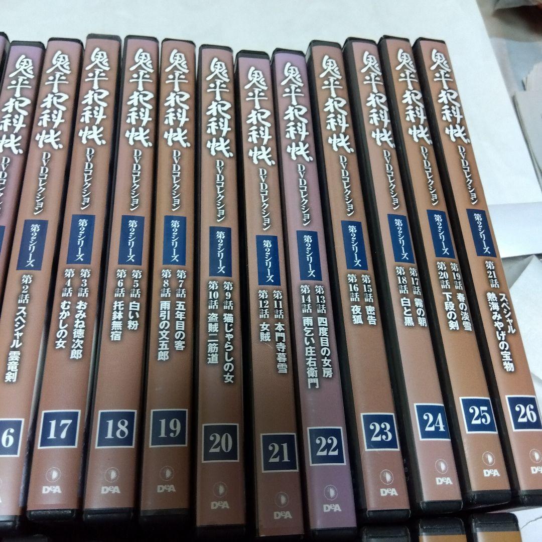 ＜セル版＞ 鬼平犯科帳41巻 大サービスDVD＜送料込み＞