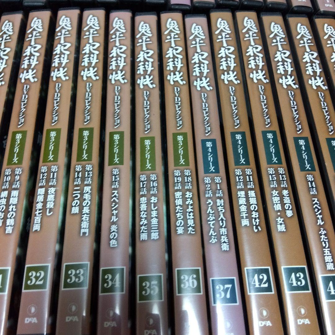 ＜セル版＞ 鬼平犯科帳41巻 大サービスDVD＜送料込み＞