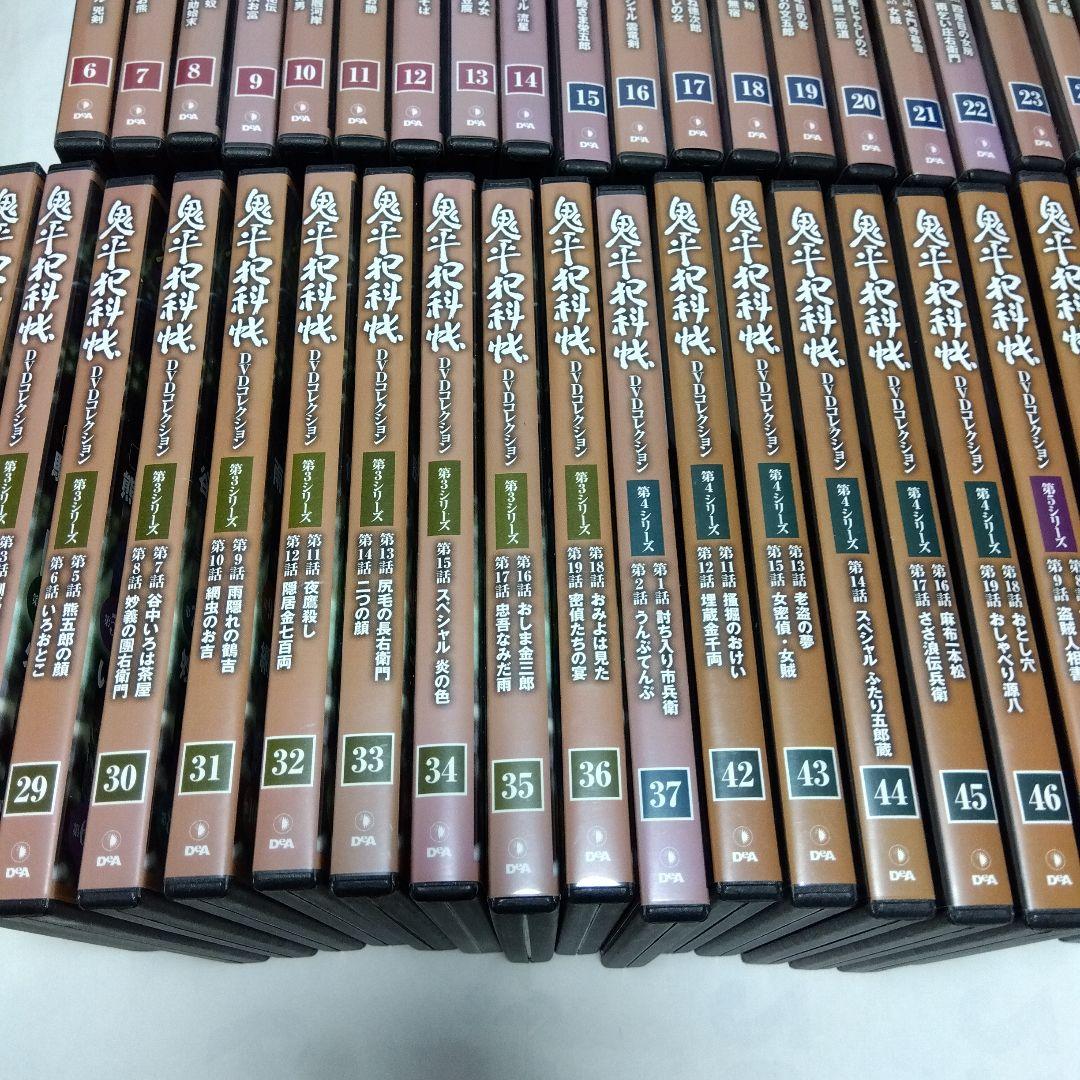 ＜セル版＞ 鬼平犯科帳41巻 大サービスDVD＜送料込み＞