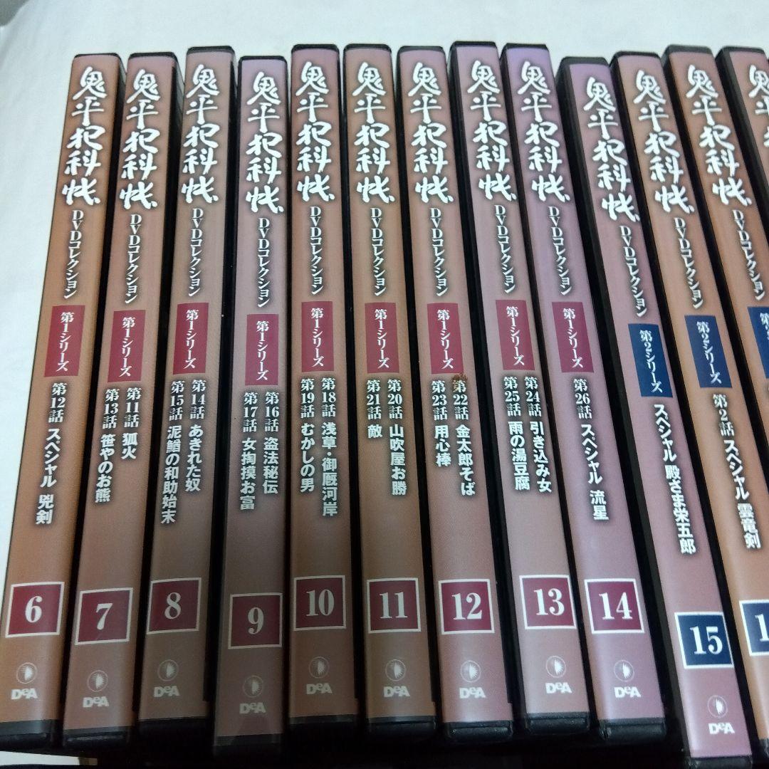 ＜セル版＞ 鬼平犯科帳41巻 大サービスDVD＜送料込み＞