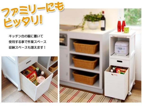 アウトレット【送料無料】省スペース炊飯器ラック 【キャスター1口コンセント付 】