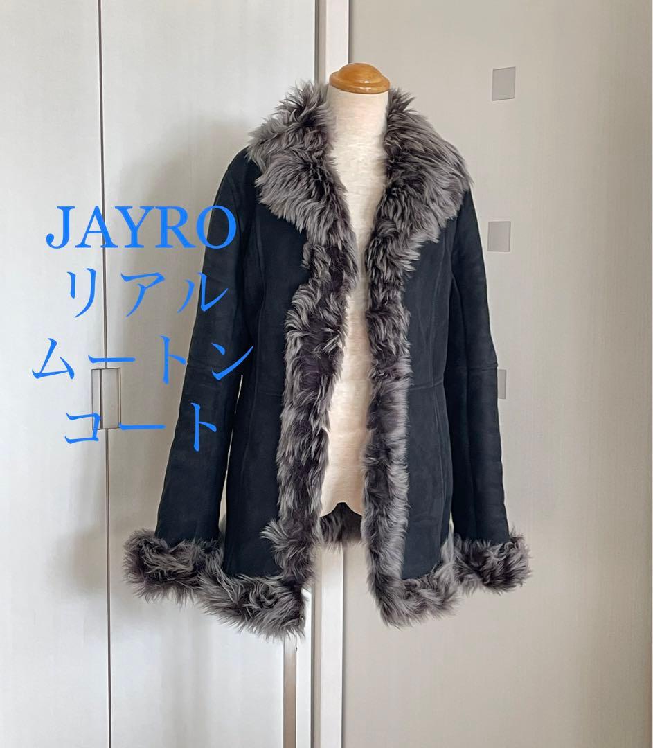 JAYRO リアル ムートンコート ブラック 使用感少なめ　Wフェイス