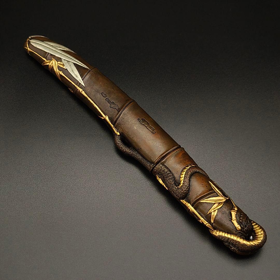 銅製刀装具　短刀拵　柄鞘一式　大蛇の図　絵金銀　金工品　細工　刀装具　刀剣美術