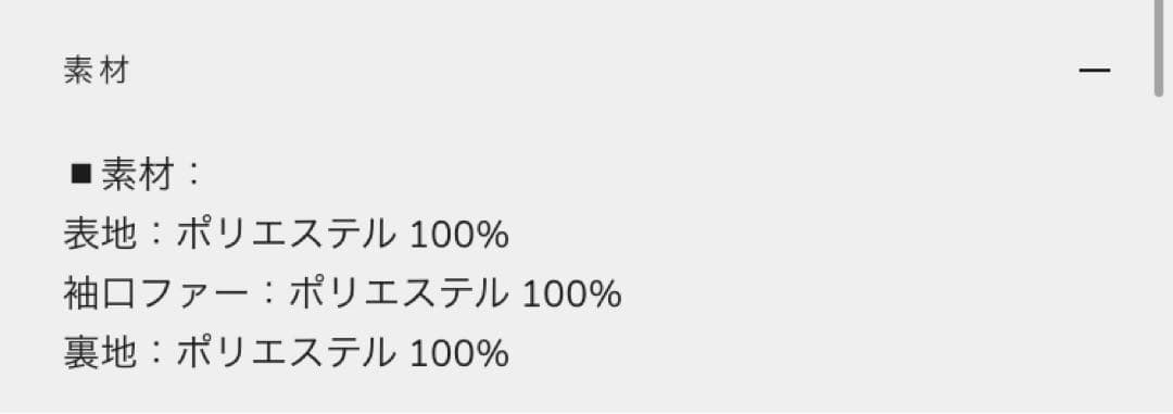 BELER MIMI ベリアミミ ボリュームファーコート ブラック 完売品