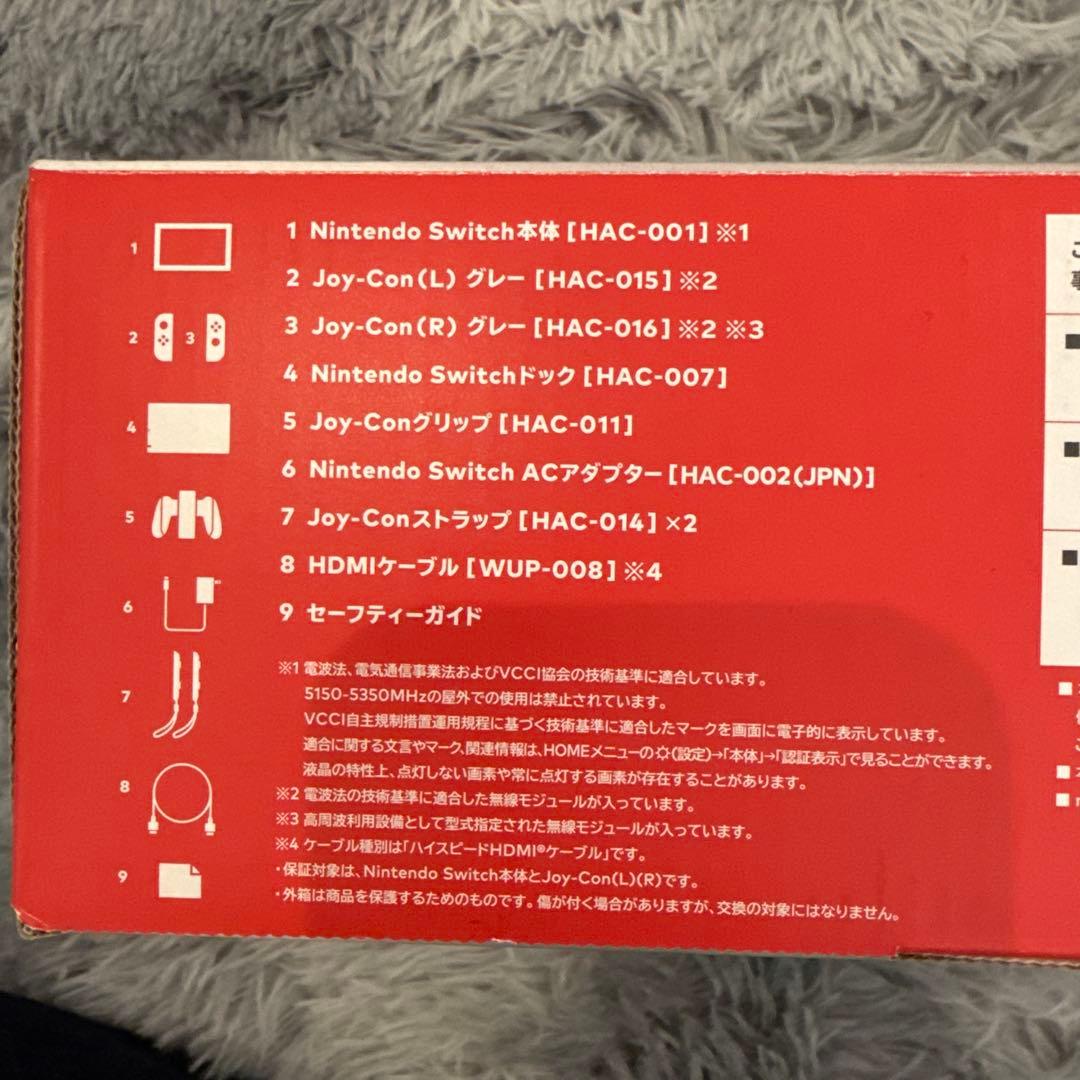 【値下げ】Nintendo Switch本体+Joy-Con、SDカード付き