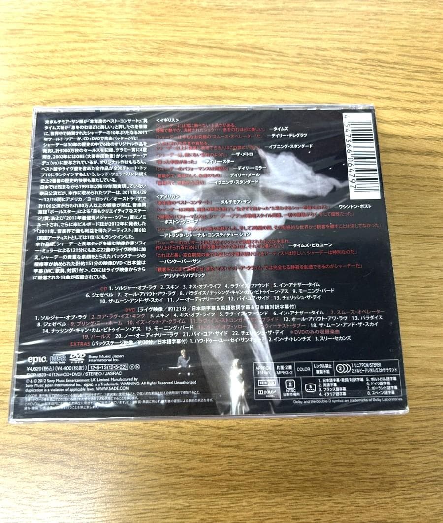 新品　Sade Bring Me : Live 2011 未開封