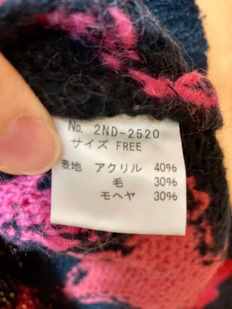 Hysteric Glamour 星柄パーカー