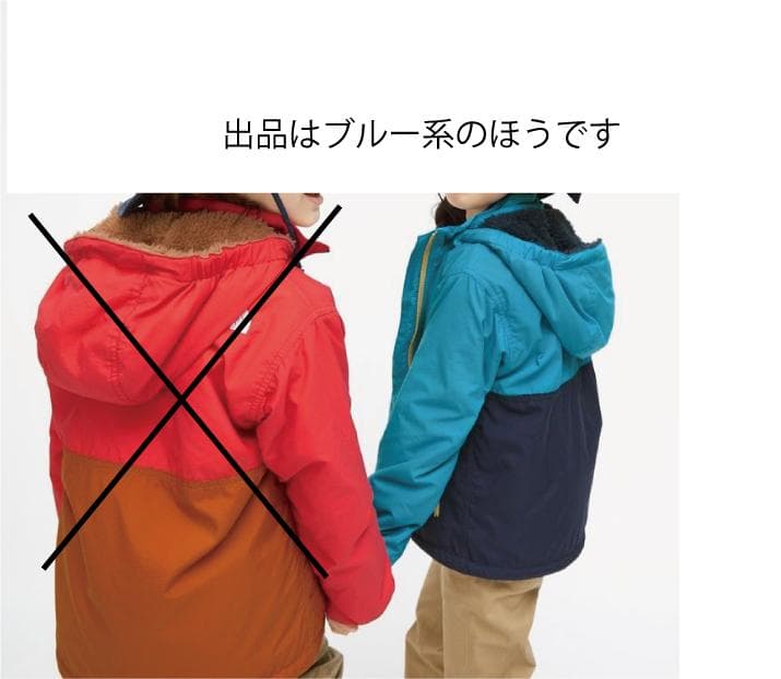 ノースフェイス　 Compact Nomad Jacket 150　展示品新品