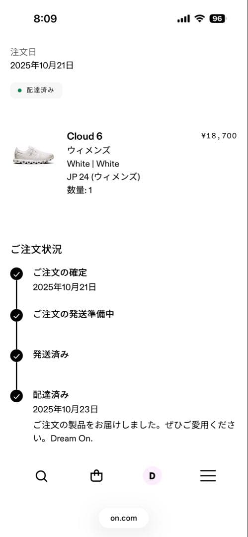 On Cloud 6 ランニングシューズ 24cm 女性