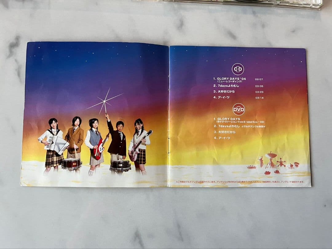 ビットルズ Bit Days1 アルバム