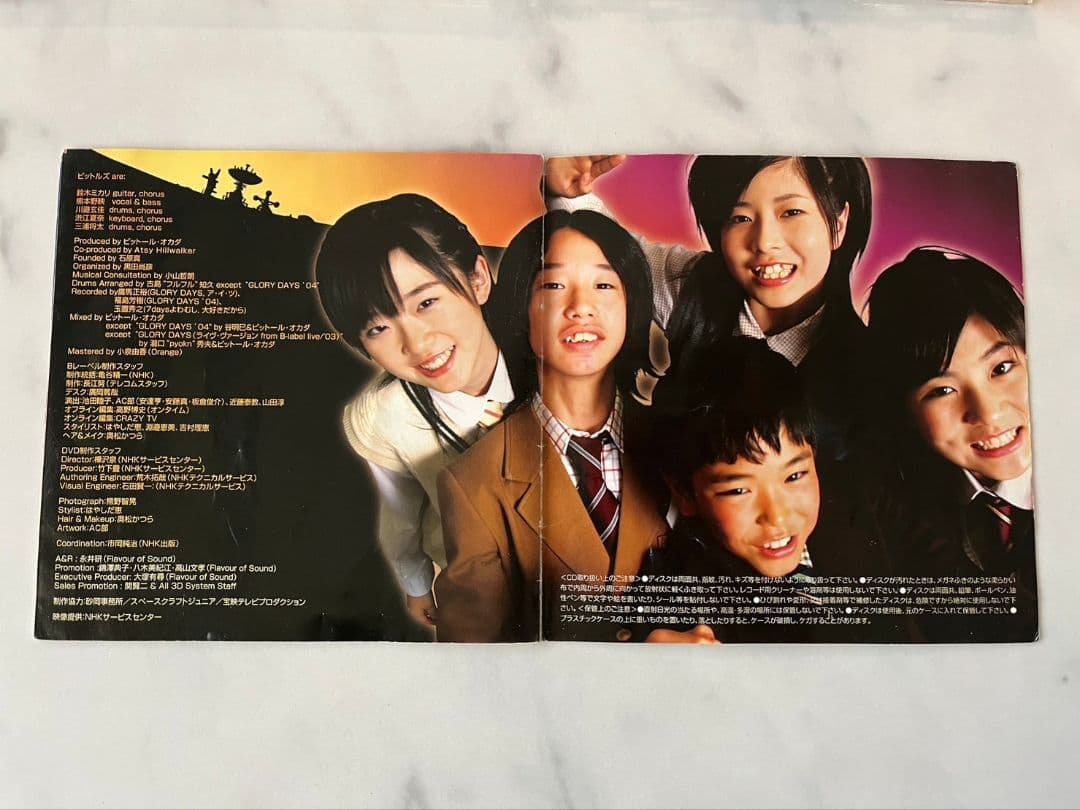 ビットルズ Bit Days1 アルバム