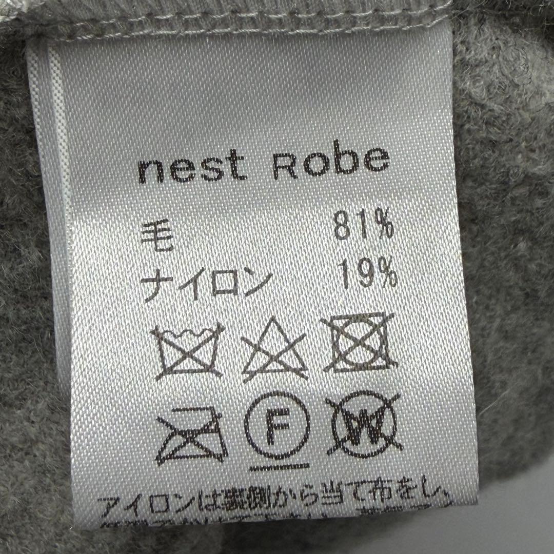 nest Robe ウールコート　ノーカラーコート　ワイドコート