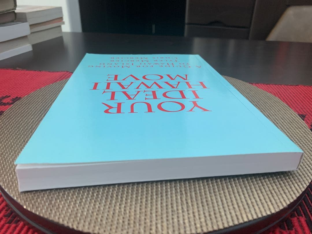 洋書 YOUR IDEAL HAWAII MOVE