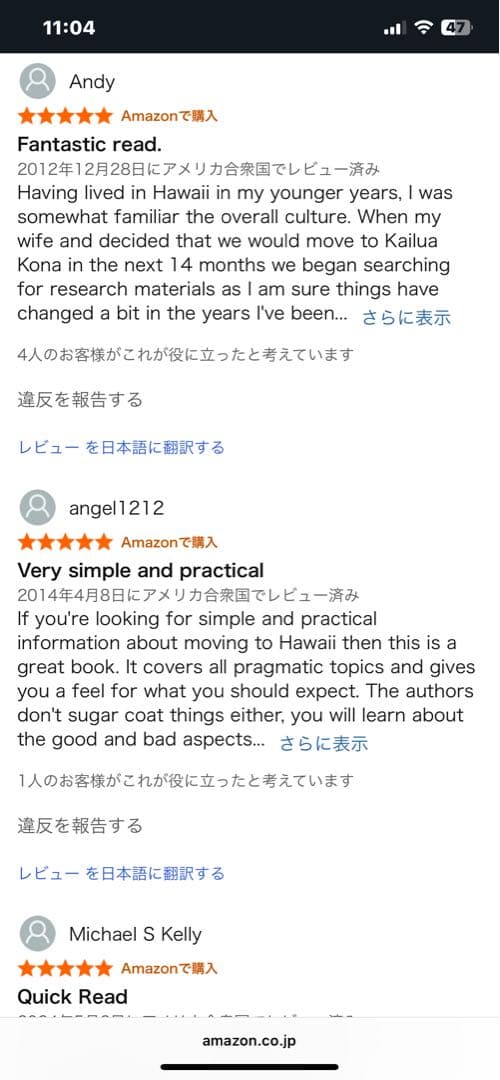 洋書 YOUR IDEAL HAWAII MOVE