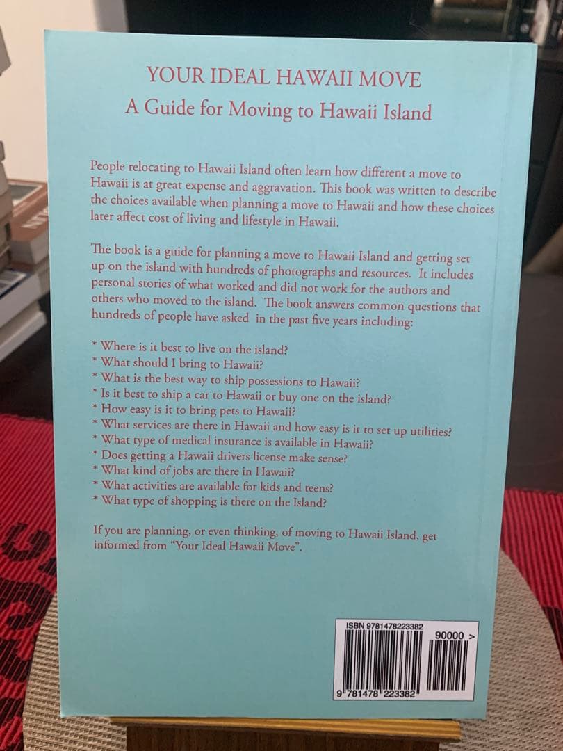 洋書 YOUR IDEAL HAWAII MOVE