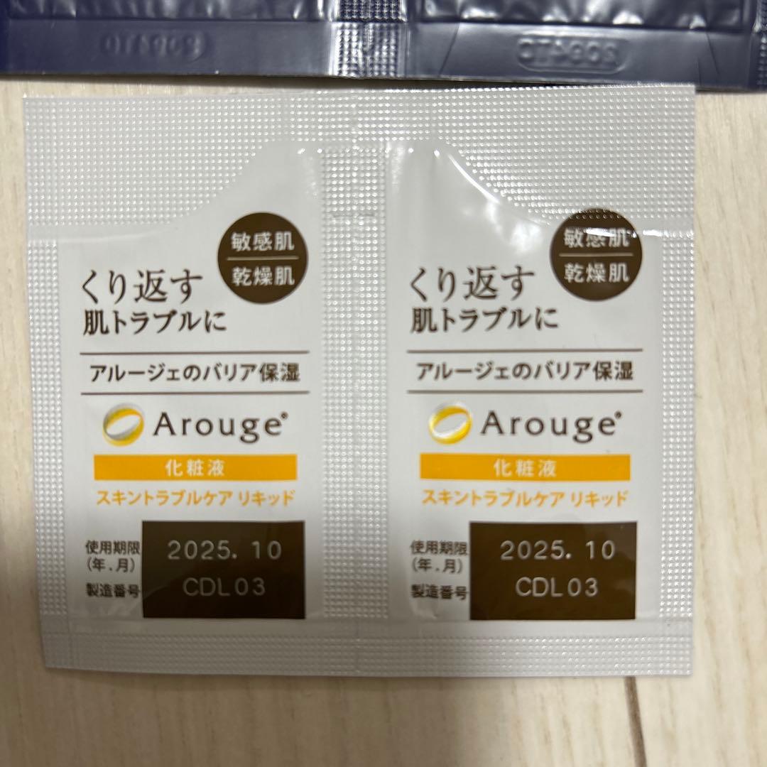 SHISEIDO REVITAL ローション、エマルジョン、サンプル付き★