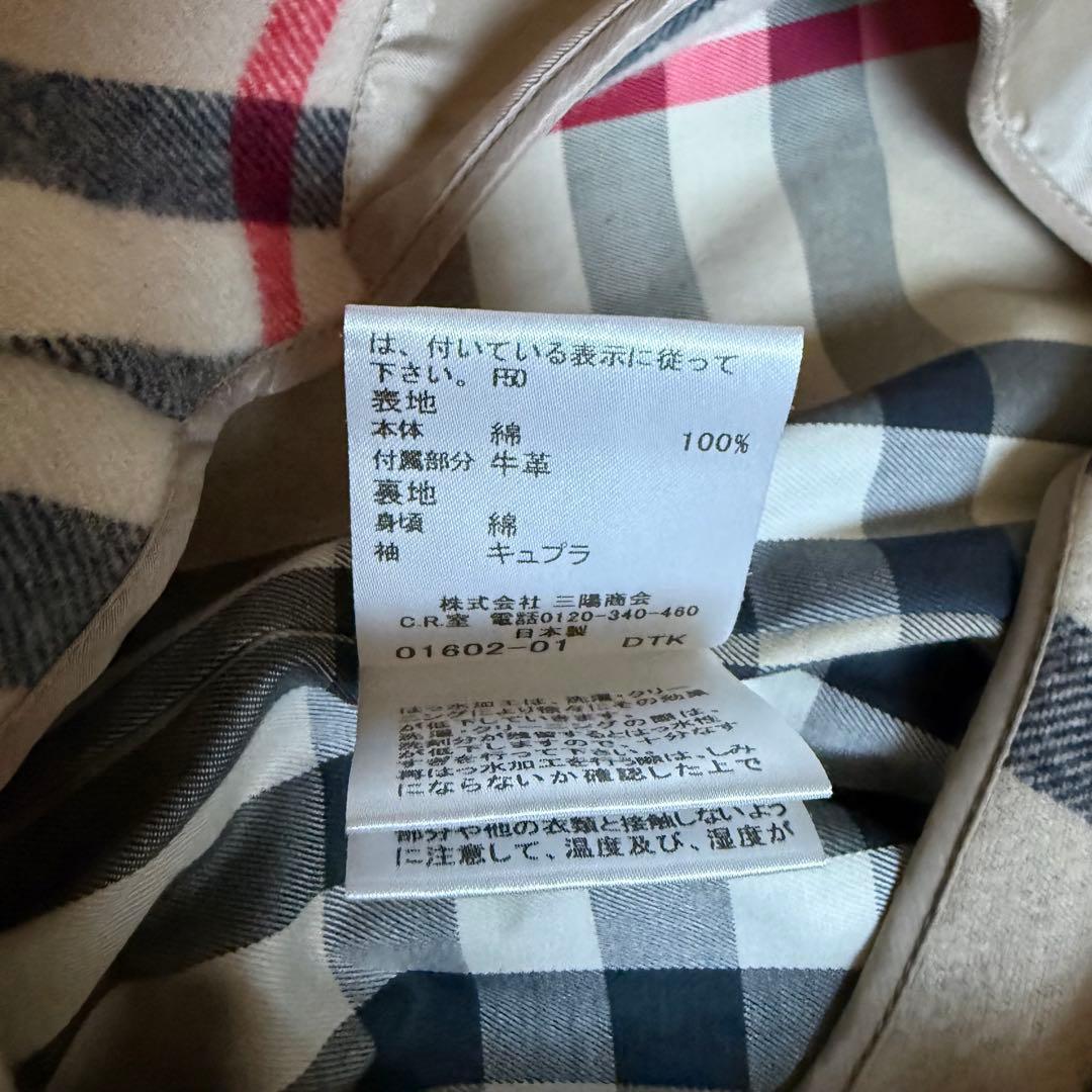 【極美品】バーバリーロンドン トレンチコート ライナー&ベルト付き 38