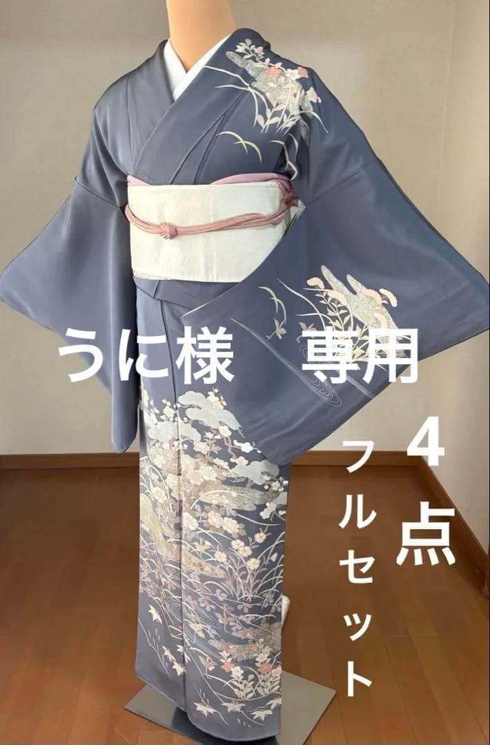 専用3000円引4点フルセット　正絹訪問着　袋帯　帯揚げ　帯締め袋帯リバーシブル