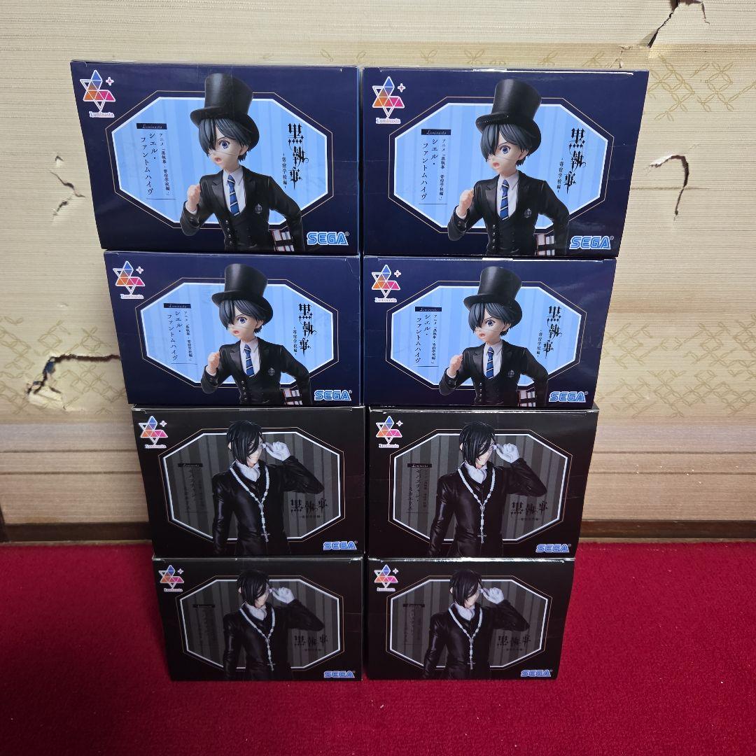 黒執事　セバスチャン　シエル　8体セット　新品未開封品