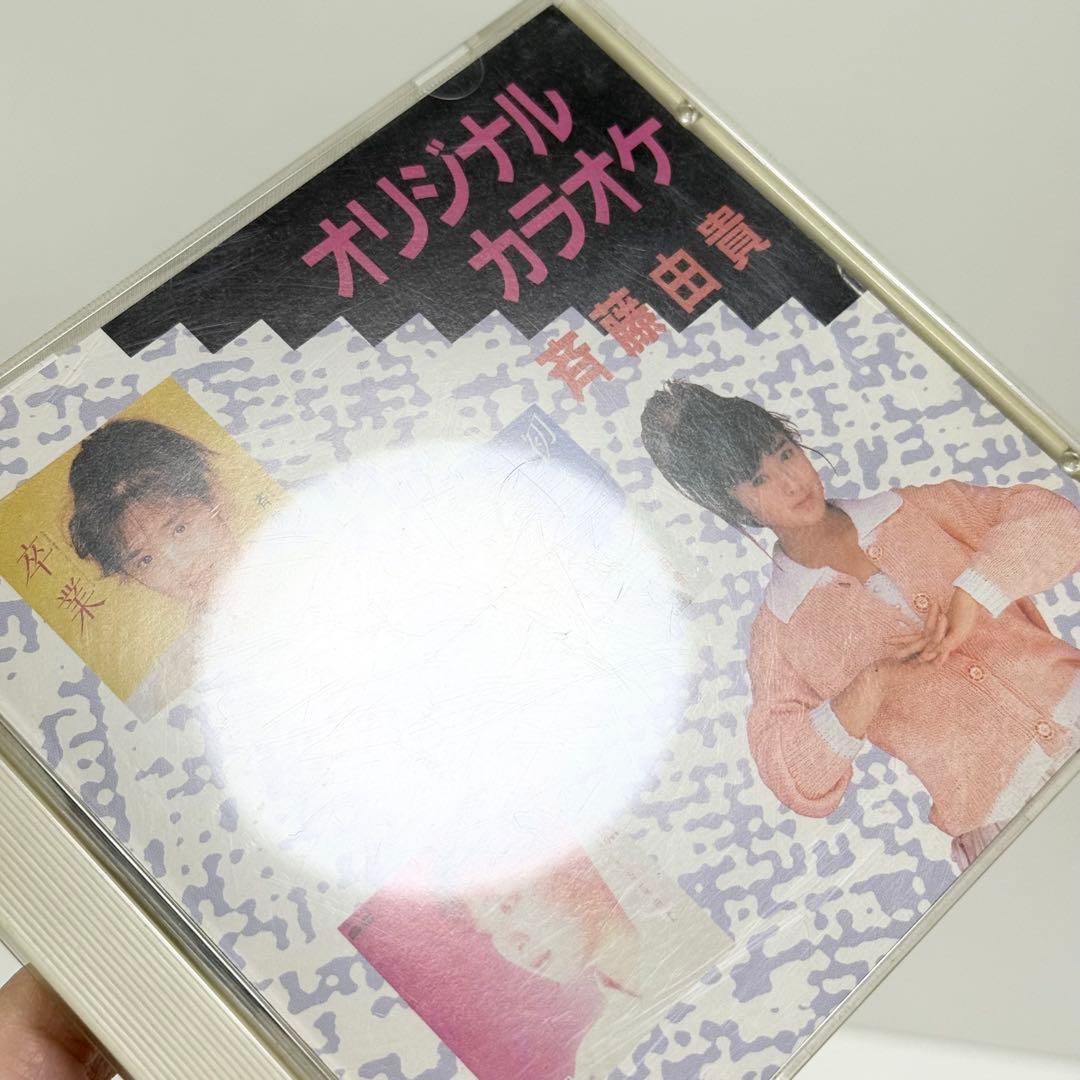 斉藤由貴 オリジナルカラオケ CD